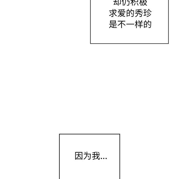 82P - 这公司归我了