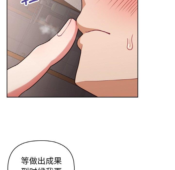 88P - 这公司归我了