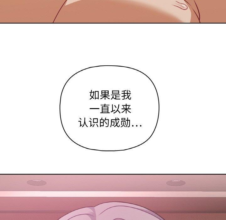 94P - 这公司归我了