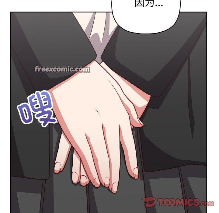 105P - 这公司归我了