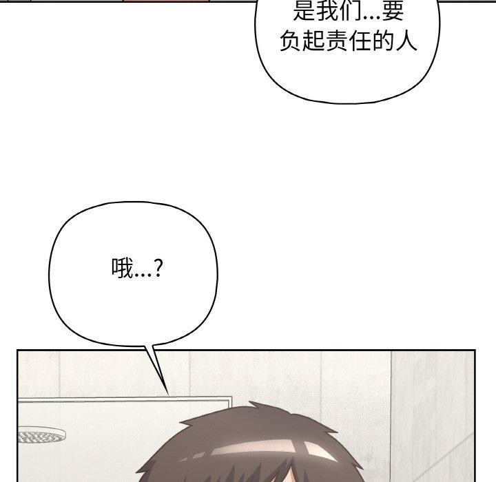 109P - 这公司归我了