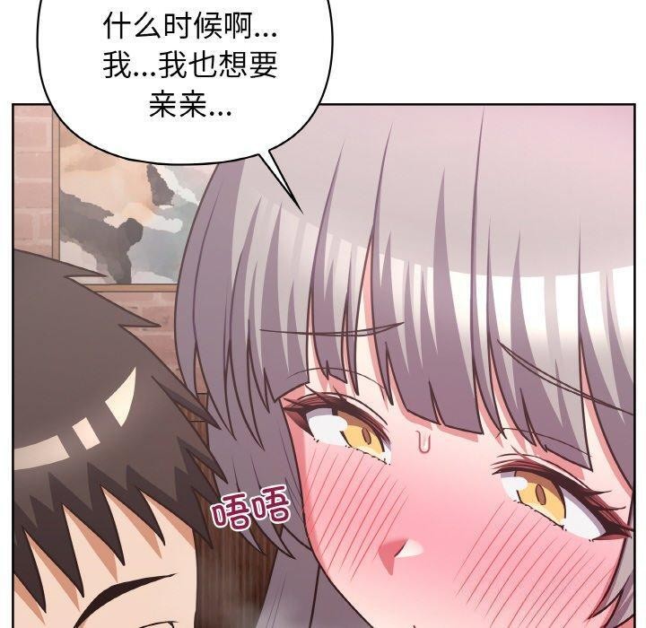 10P - 这公司归我了