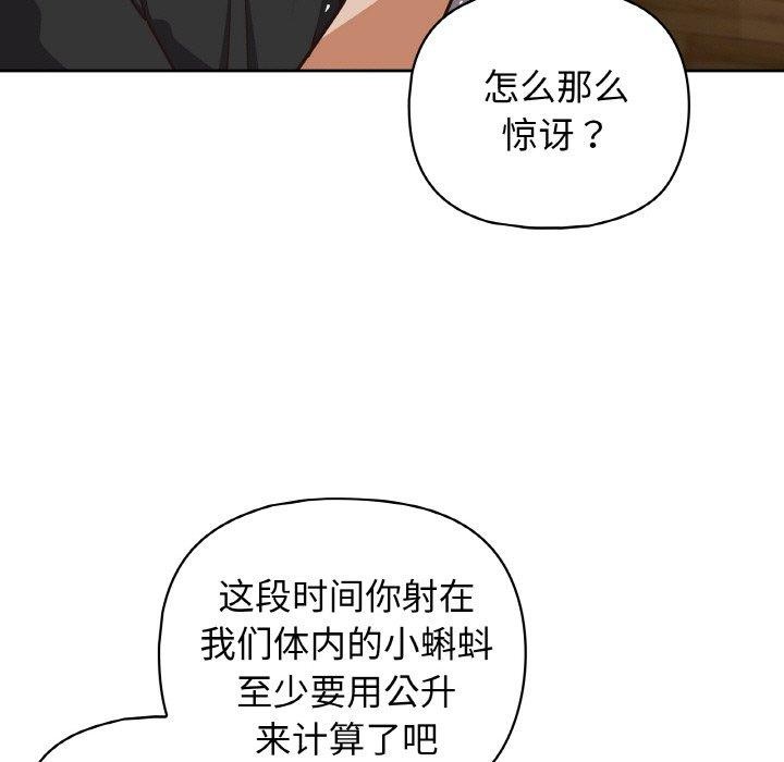 114P - 这公司归我了