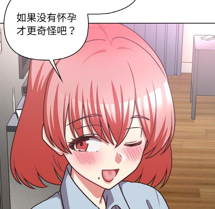 115P - 这公司归我了