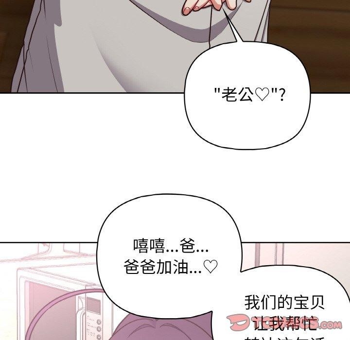 117P - 这公司归我了
