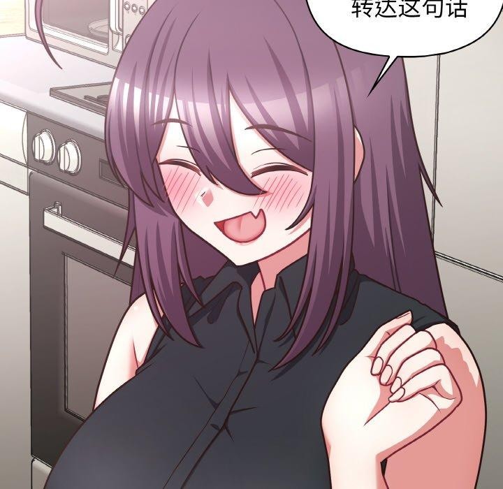 118P - 这公司归我了
