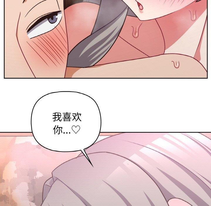11P - 这公司归我了