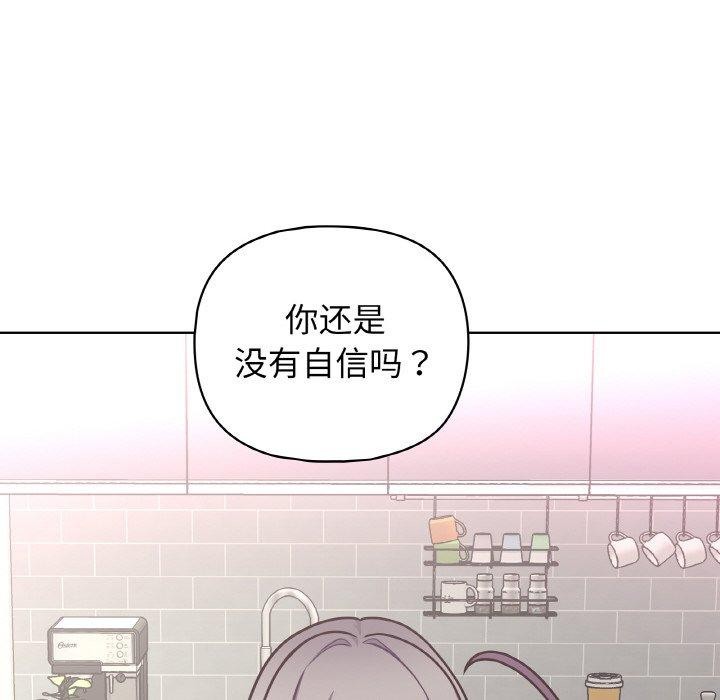 122P - 这公司归我了