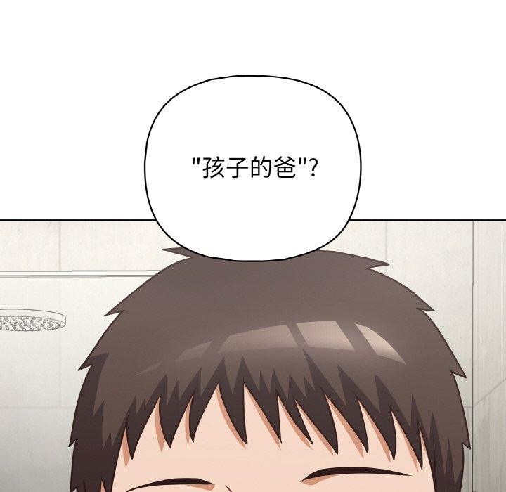 125P - 这公司归我了