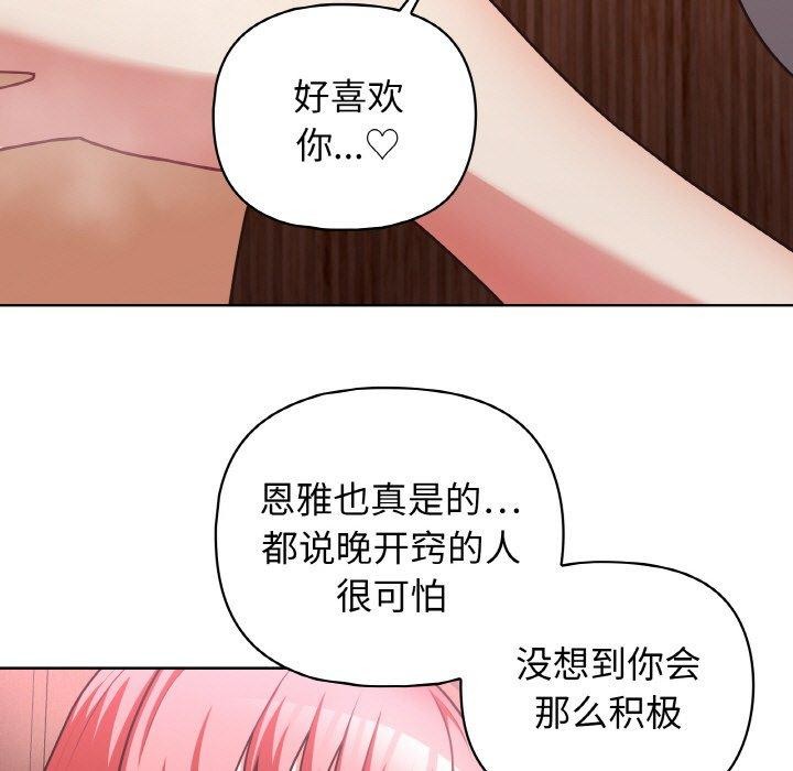 13P - 这公司归我了