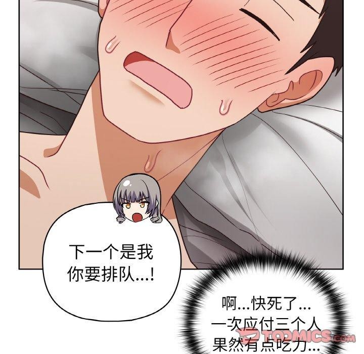 21P - 这公司归我了