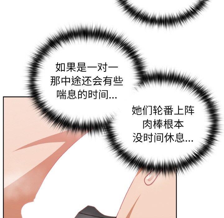 22P - 这公司归我了