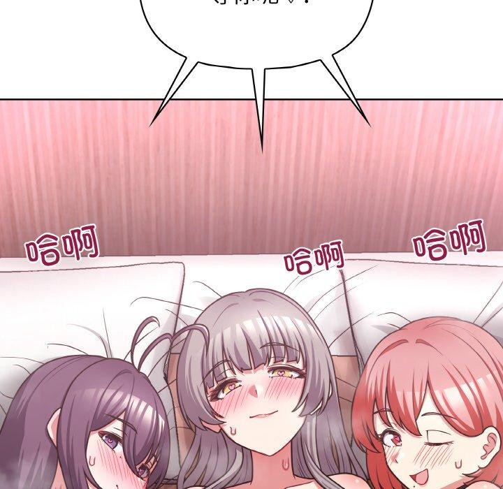 25P - 这公司归我了