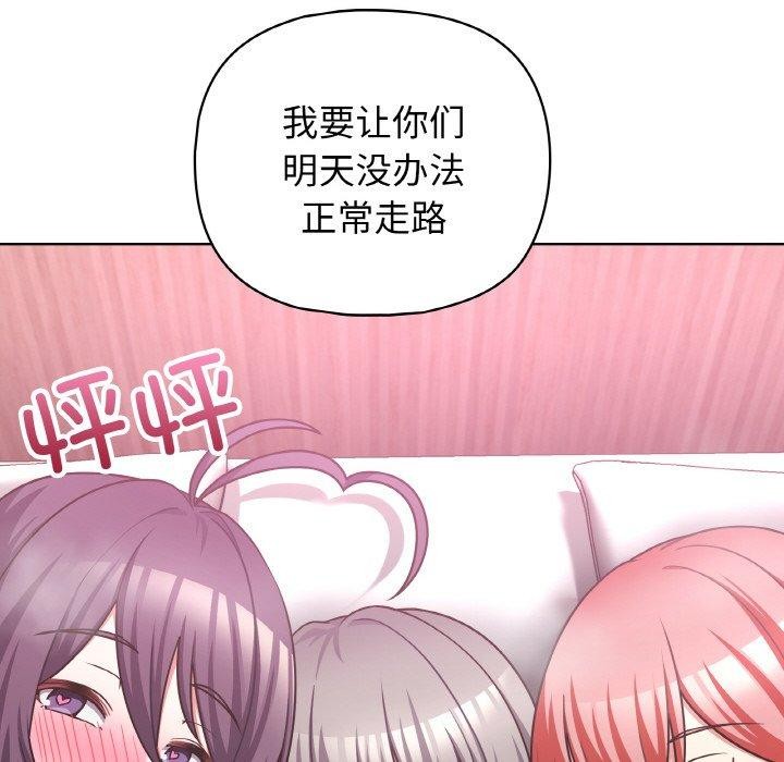 29P - 这公司归我了
