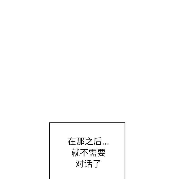 32P - 这公司归我了