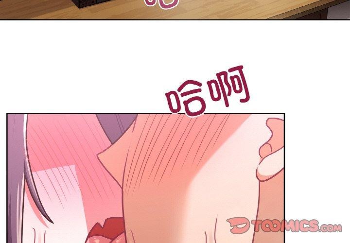 3P - 这公司归我了