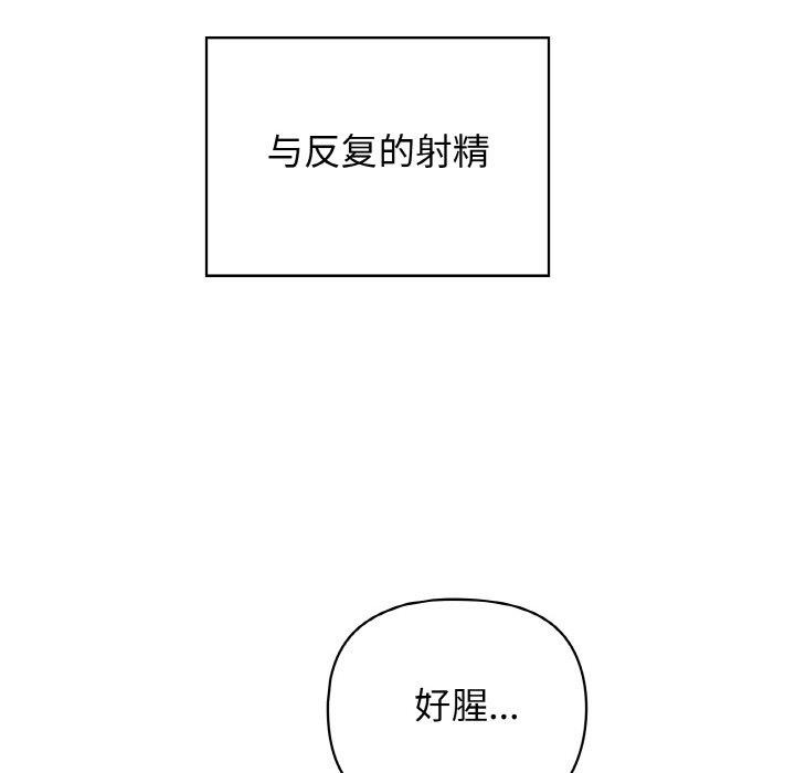 46P - 这公司归我了