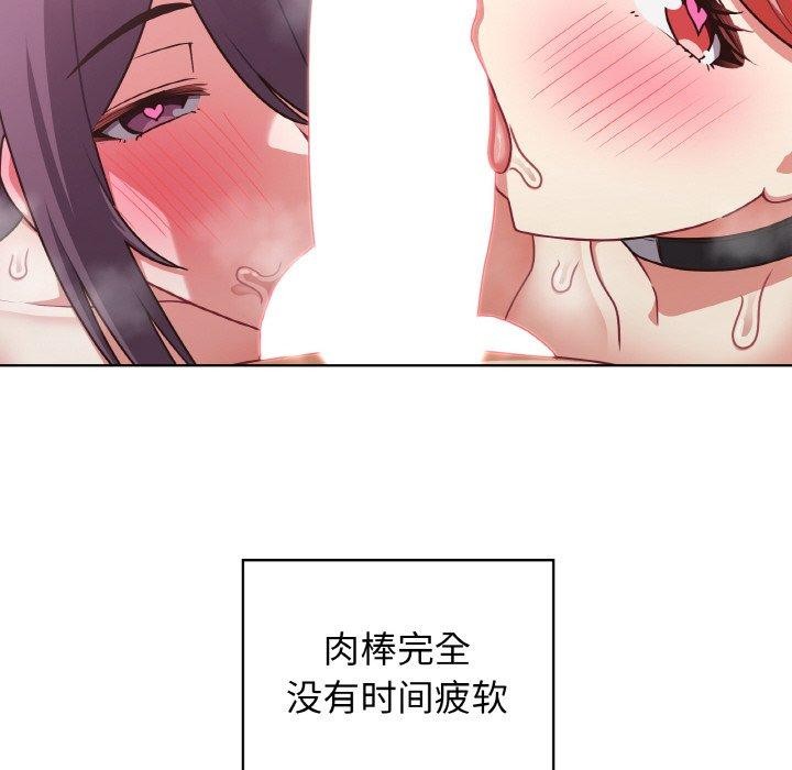 48P - 这公司归我了