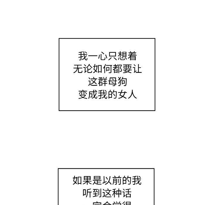 54P - 这公司归我了