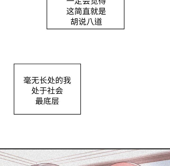 55P - 这公司归我了