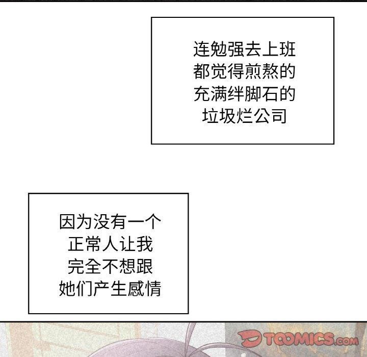 57P - 这公司归我了
