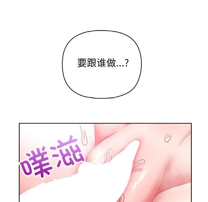64P - 这公司归我了