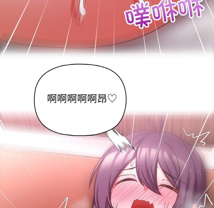 68P - 这公司归我了