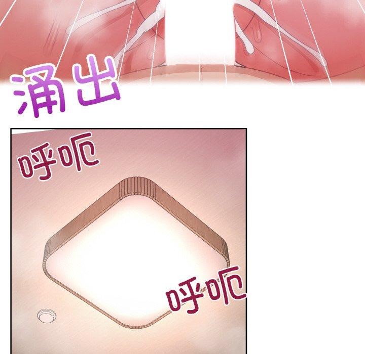 73P - 这公司归我了