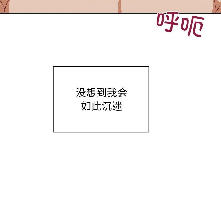 77P - 这公司归我了