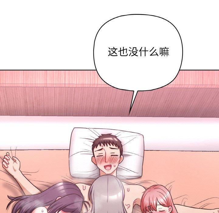 78P - 这公司归我了