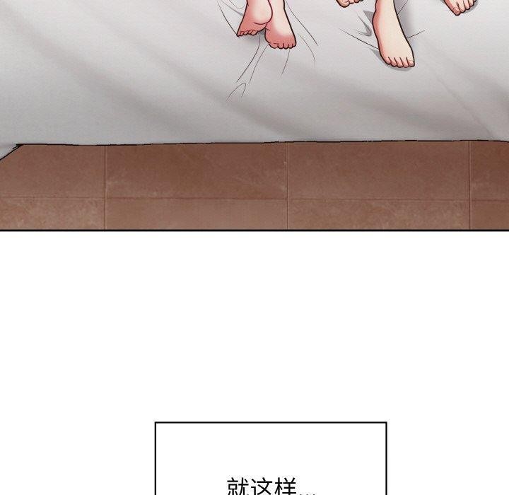 80P - 这公司归我了