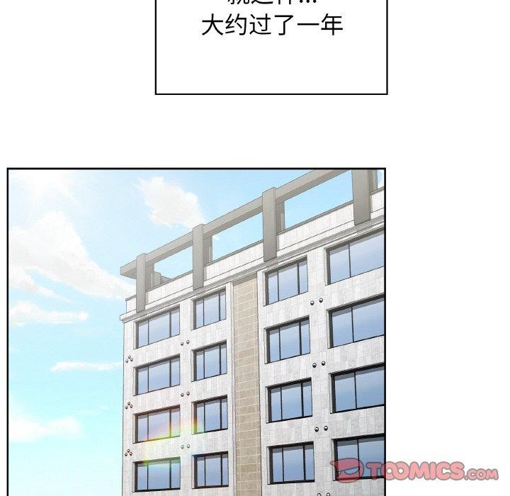 81P - 这公司归我了