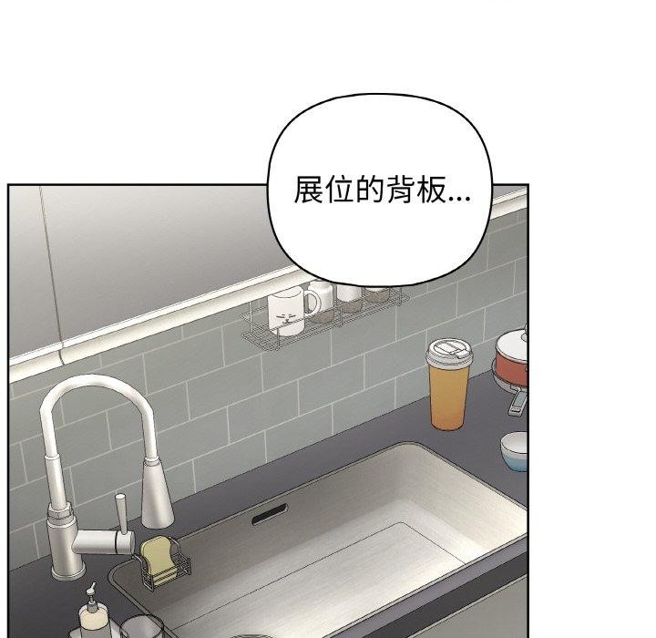 84P - 这公司归我了