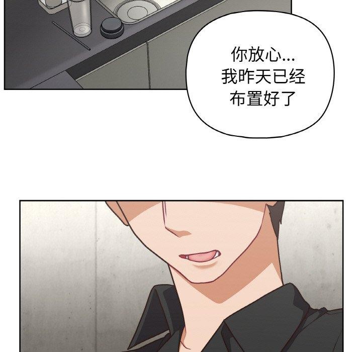 85P - 这公司归我了