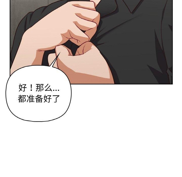 86P - 这公司归我了