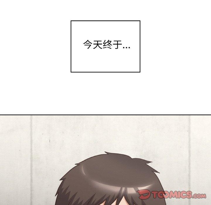 87P - 这公司归我了