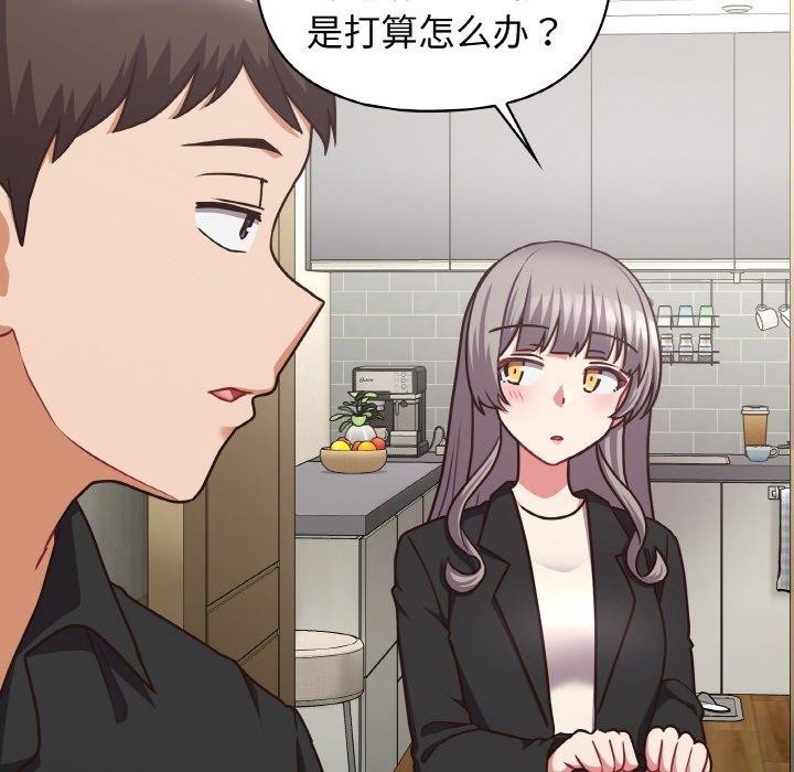 91P - 这公司归我了