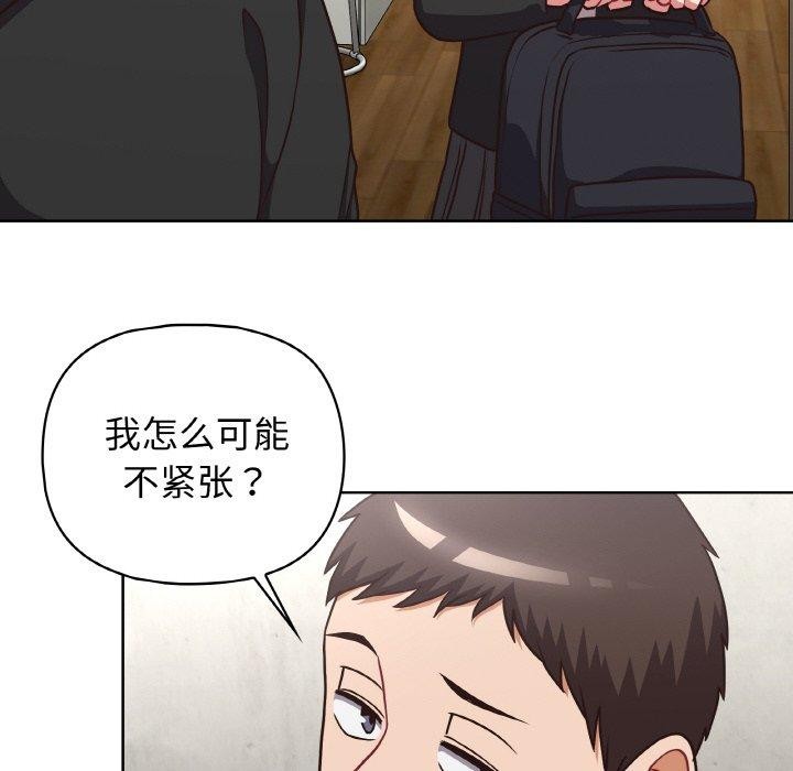 92P - 这公司归我了
