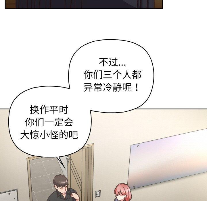 95P - 这公司归我了