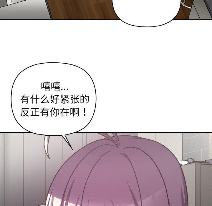 97P - 这公司归我了