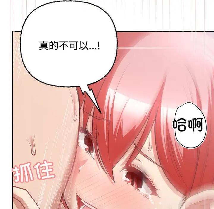 100P - 这公司归我了