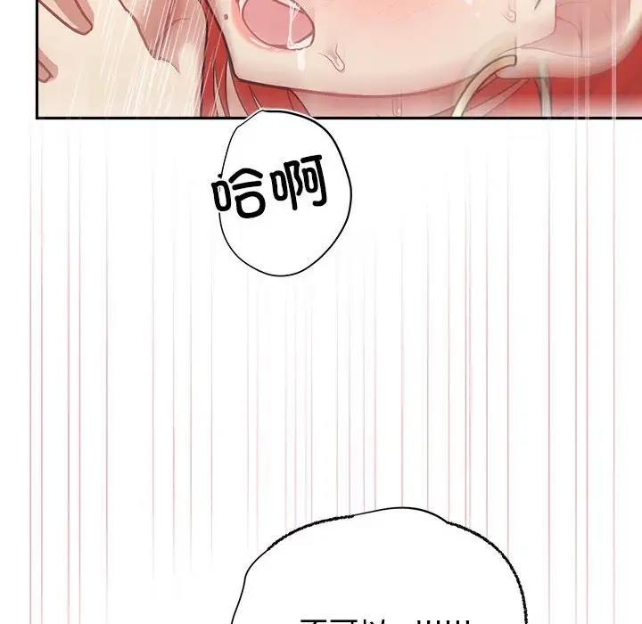 101P - 这公司归我了