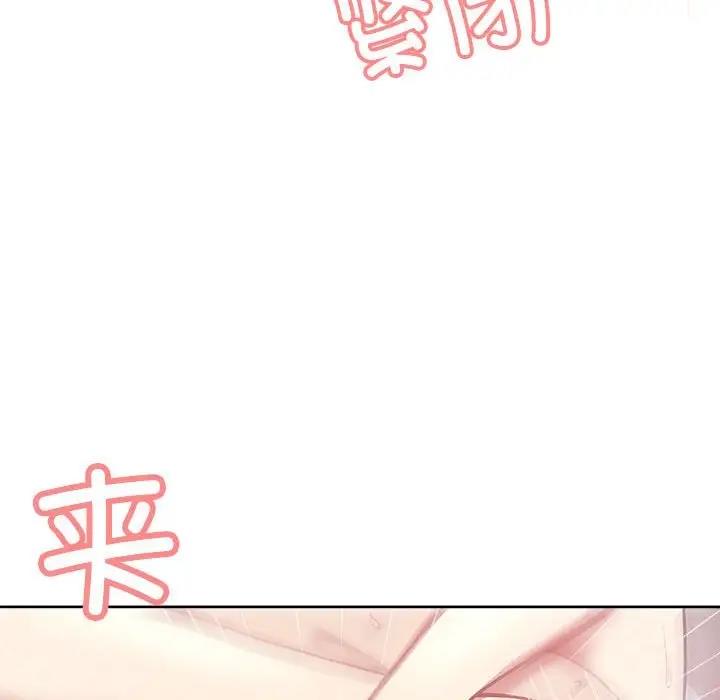 103P - 这公司归我了