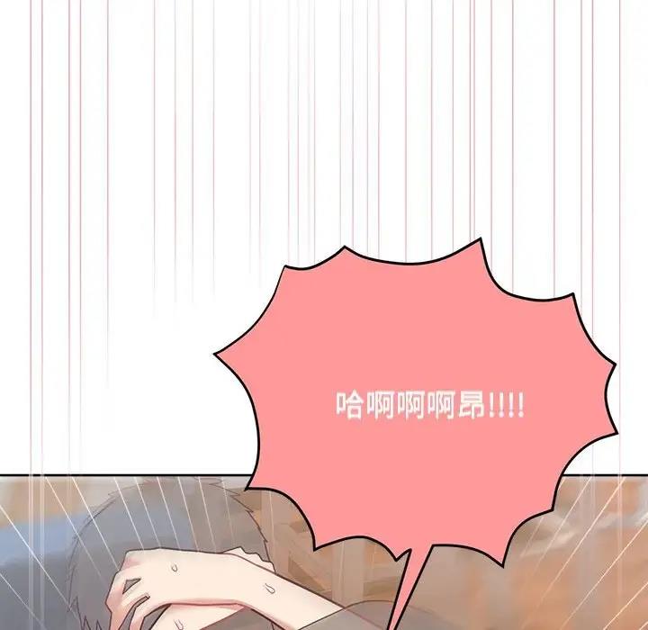 105P - 这公司归我了