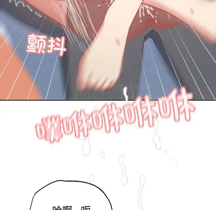 107P - 这公司归我了
