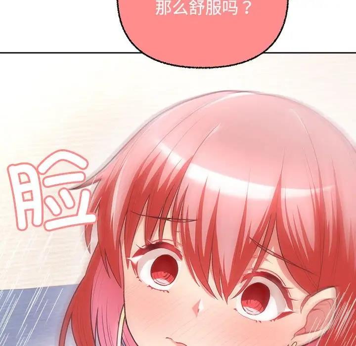 10P - 这公司归我了
