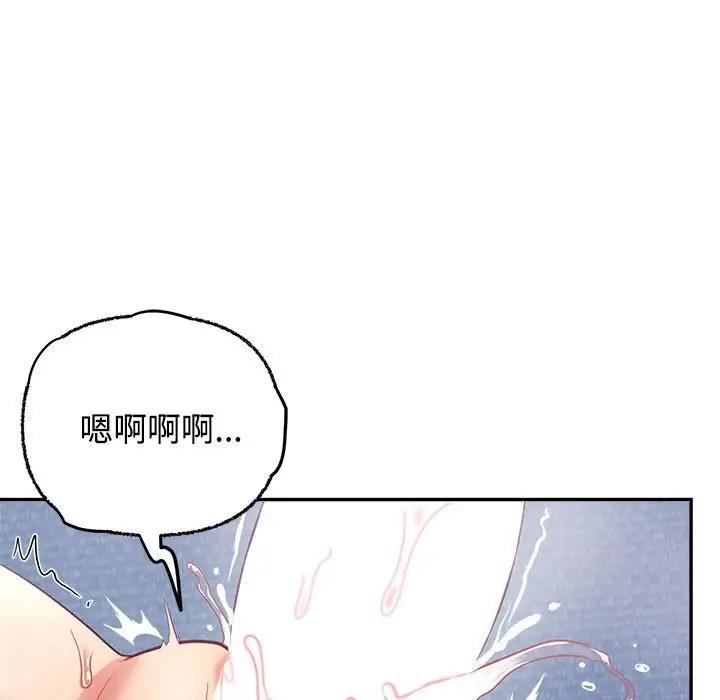 113P - 这公司归我了