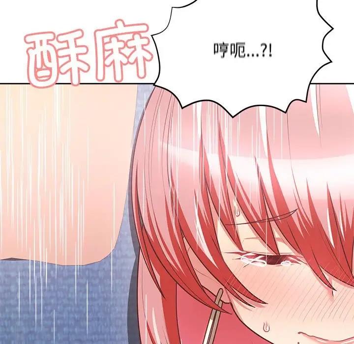 116P - 这公司归我了