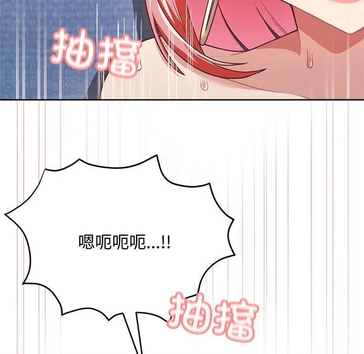 117P - 这公司归我了