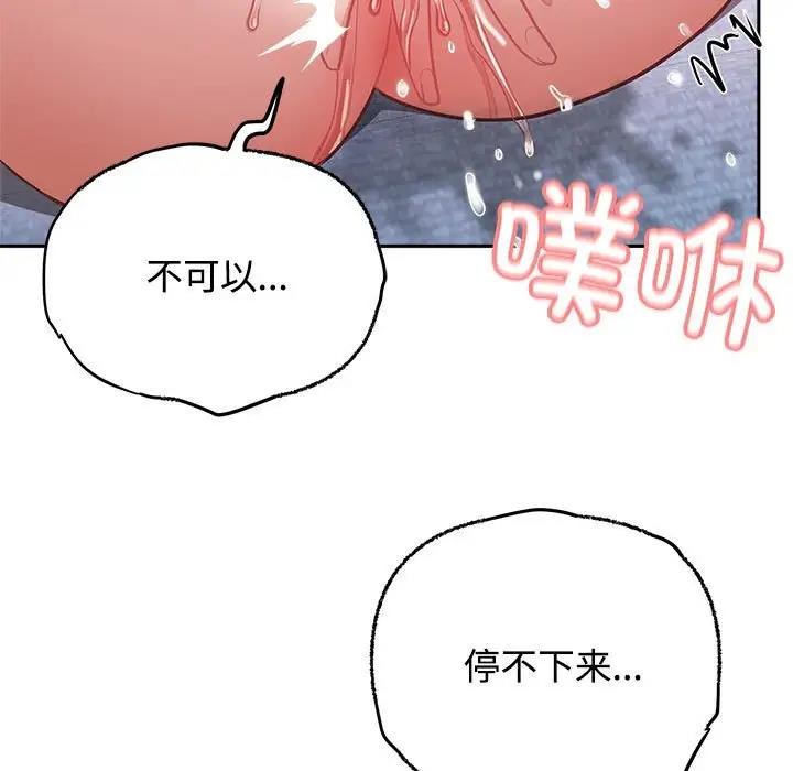 121P - 这公司归我了